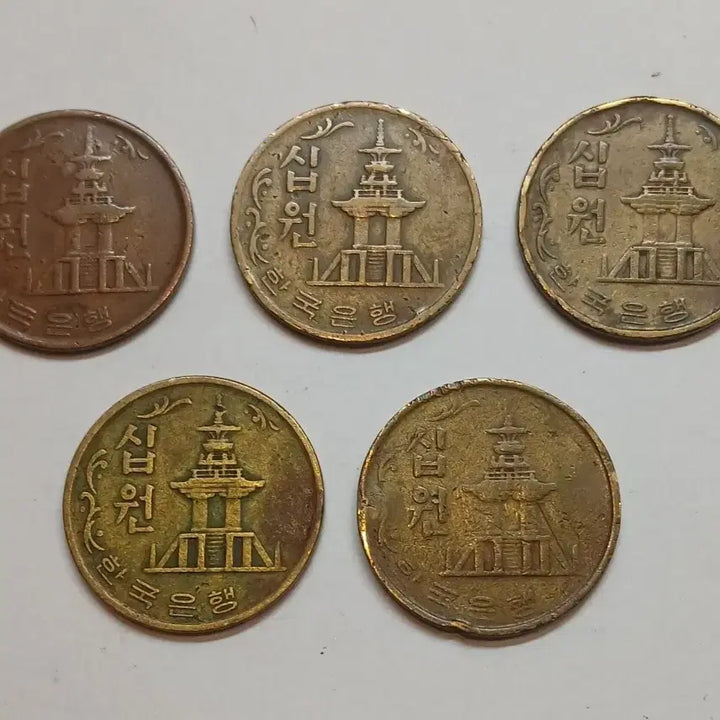 [BUNJANG] 1970 South Korean 10 Won Coin Bundle (5 Coins) / 1970년 10원 5개 묶음