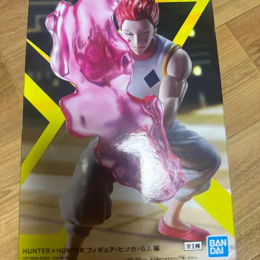[BUNJANG] Hunter x Hunter Hisoka Figure Grid Island Edition / 미개봉) 헌터헌터 히소카 피규어 그리드아일랜드 헌헌
