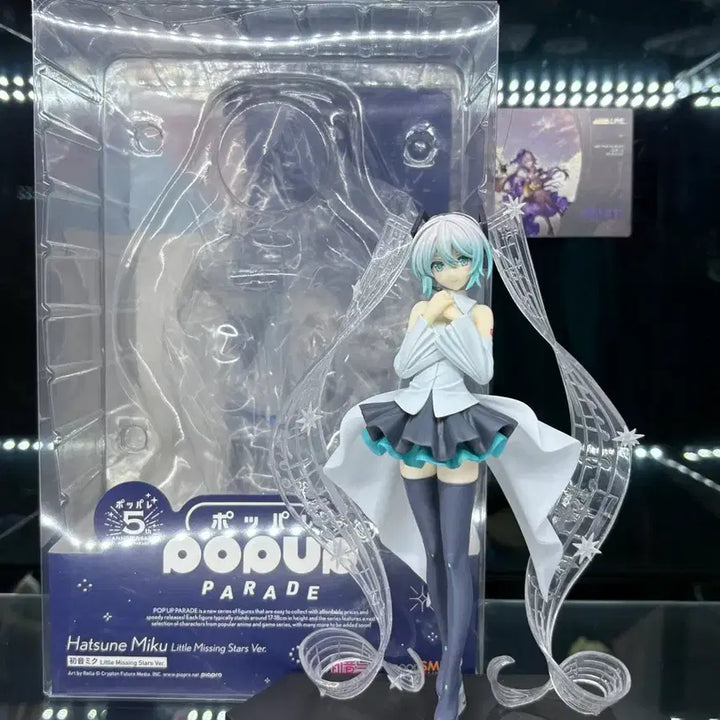[BUNJANG] Good Smile Company Pop Up Parade Hatsune Miku Little Mirror Star Figure / 굿스마일 팝업퍼레이드 하츠네미쿠 리틀미싱스타 피규어