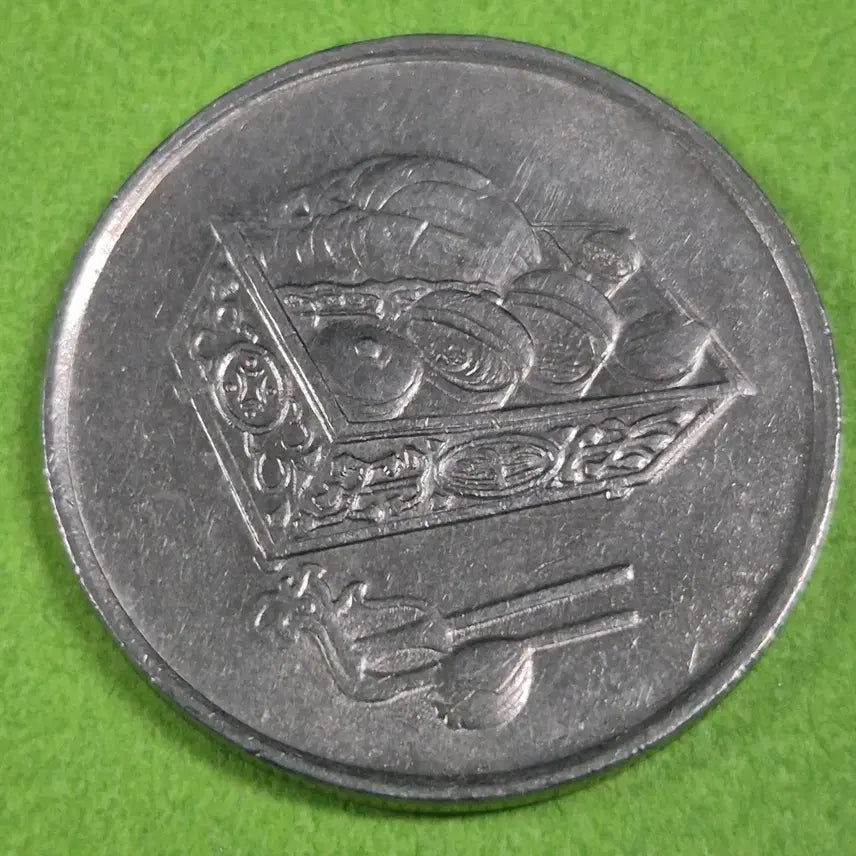 [BUNJANG] 2001 Malaysia 20 Cent Coin / 2001 말레이시아 20센 동전 M3139