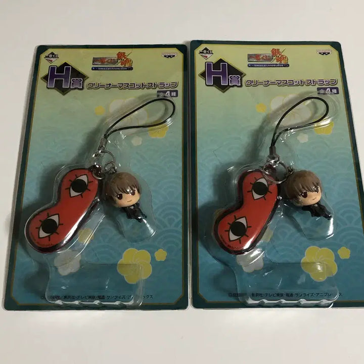 [BUNJANG] Gintama Sougo Okita Cleaner Mascot Vintage Strap (Sealed) / 은혼 소고 클리너 마스코트 고전 스트랩 미개봉