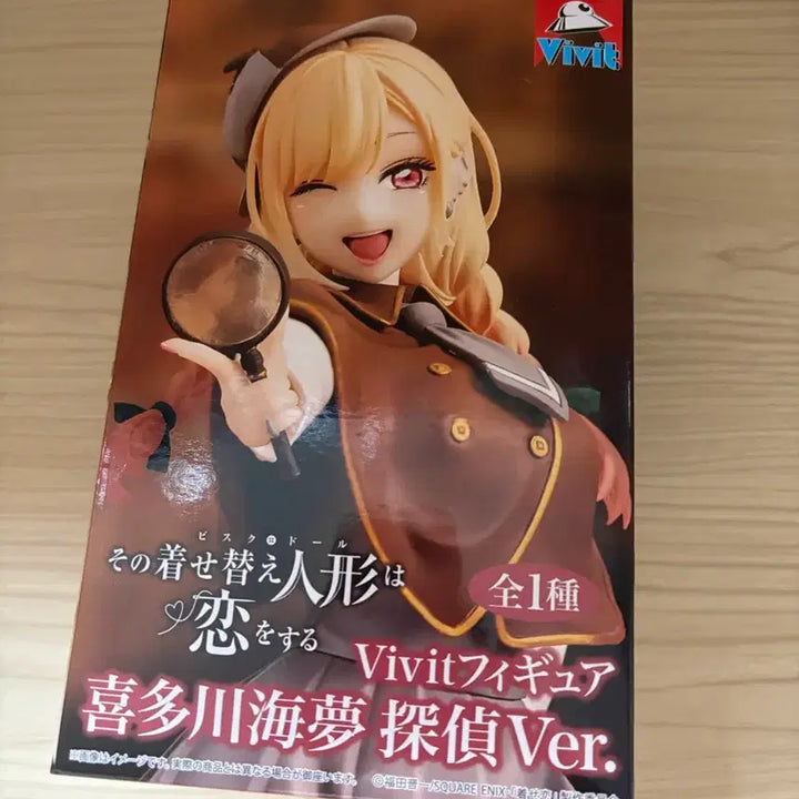 [BUNJANG] Bisque Doll Marin Kitagawa Detective Figure / 비스크돌 키타가와 마린 탐정 피규어