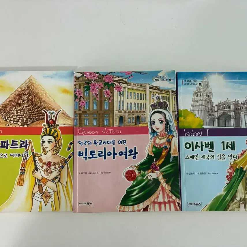 [BUNJANG] Queen&