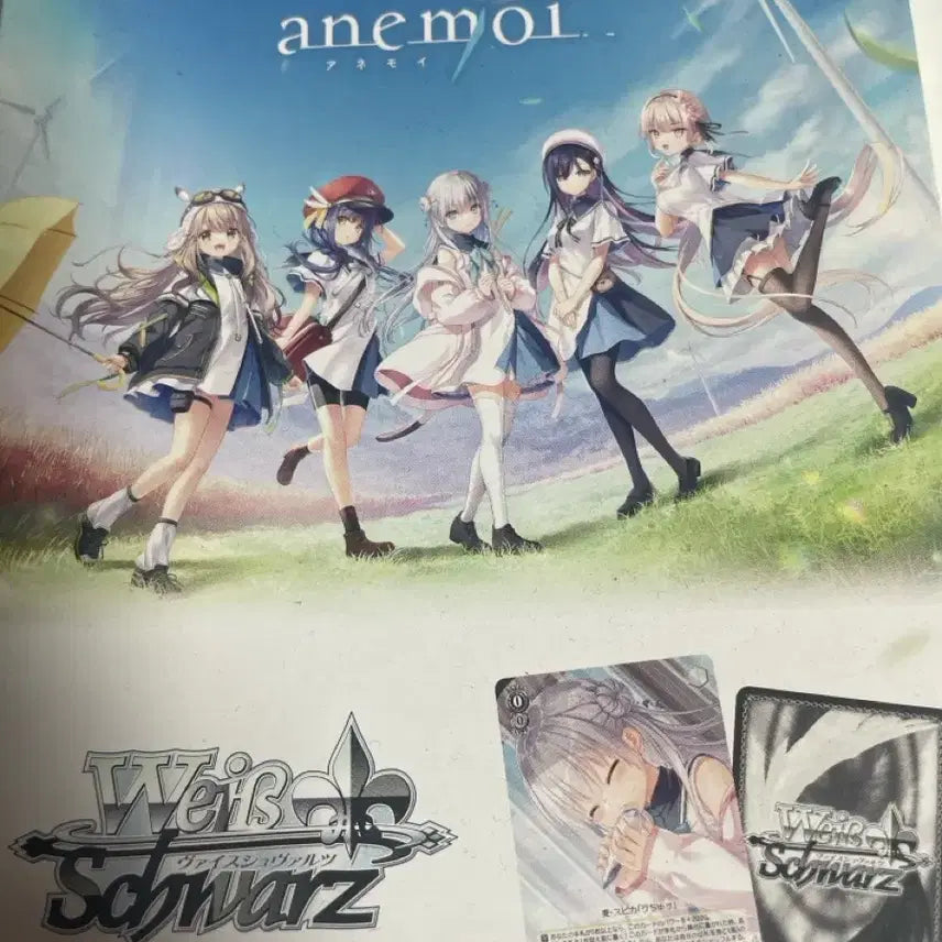 [BUNJANG] Animoys Weiss Schwarz Card Set / 애니모이 바이스슈바르츠 카드