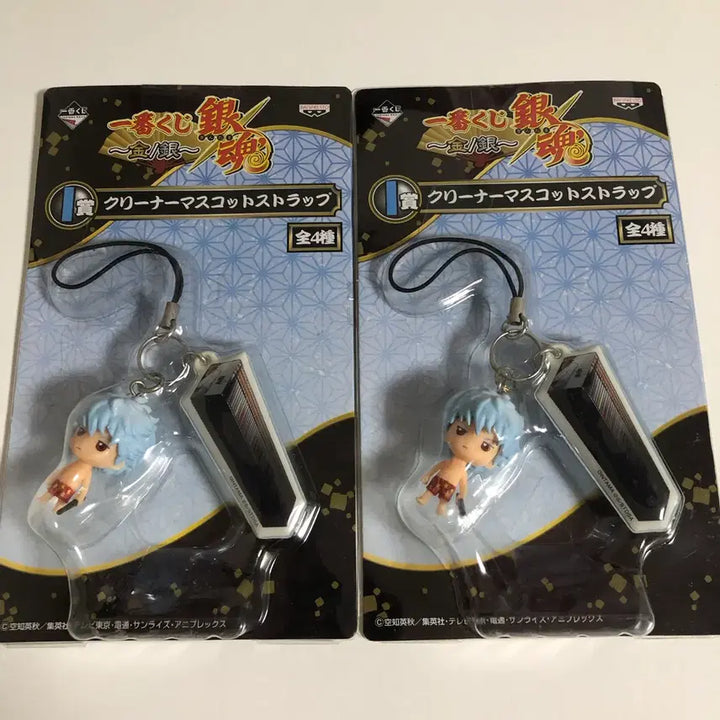 [BUNJANG] Gintama Gintoki Cleaner Mascot Vintage Strap (Sealed) / 은혼 긴토키 클리너 마스코트 고전 스트랩 미개봉