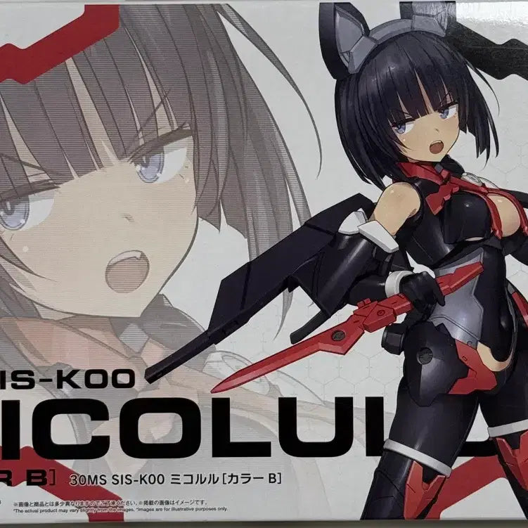[BUNJANG] 30MS SIS-K00 Mikuru [Color B] / 30MS SIS-K00 미코루루 [컬러B]