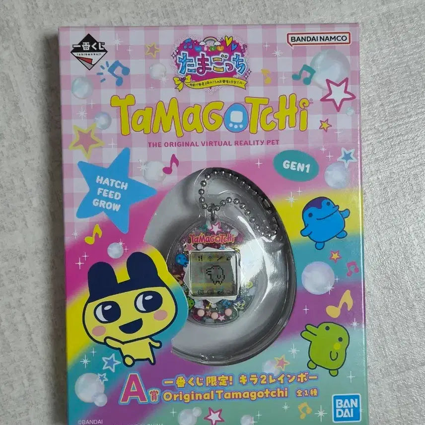 [BUNJANG] Ichiban Kuji Tamagotchi Original A, D Prize / 이치방쿠지 다마고치 오리지널 A상,D상
