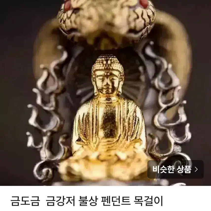 [BUNJANG] Tibetan Buddhist Vajra &amp; Figurine Pendant Set / 예약 품목 5세트