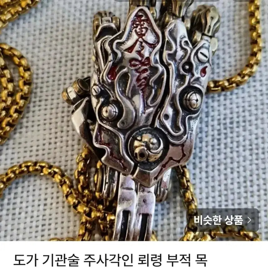 [BUNJANG] Tibetan Buddhist Vajra &amp; Figurine Pendant Set / 예약 품목 5세트