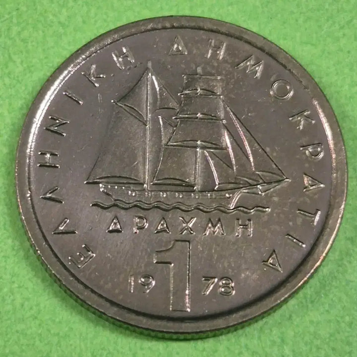 [BUNJANG] 1978 Greece 1 Drachma Coin / 1978 그리스 1드라크마 동전 M3144