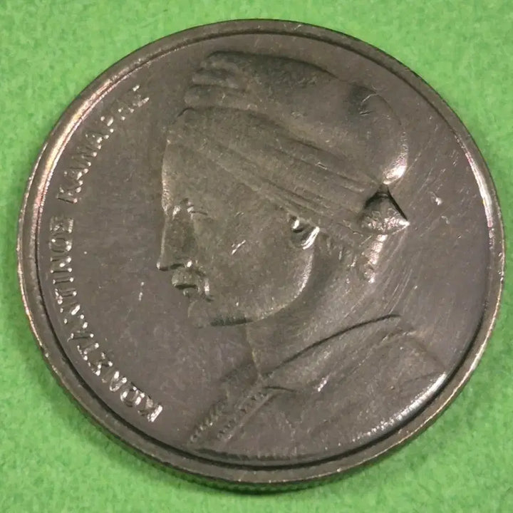 [BUNJANG] 1978 Greece 1 Drachma Coin / 1978 그리스 1드라크마 동전 M3144