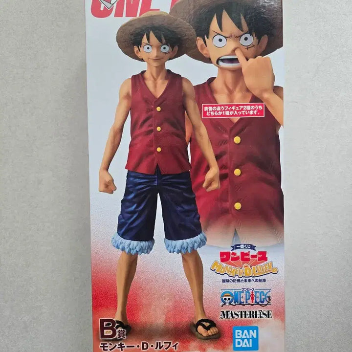 [BUNJANG] One Piece Monkey D. Luffy Ichiban Kuji Prize B (Sniffing Ver.) Figure / 원피스 몽키D루피 제일복권 마스터라이즈 B상 (코파는)