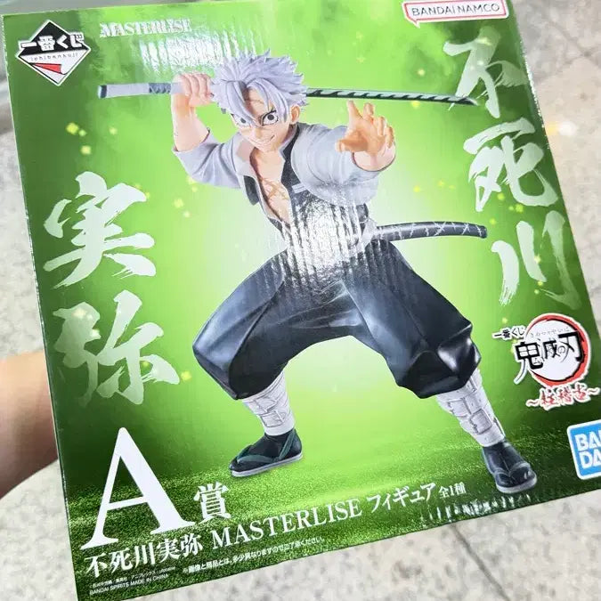 [BUNJANG] Kimetsu no Yaiba Sanemi A Prize Figure / [새상품] 귀멸의 칼날 사네미 A상