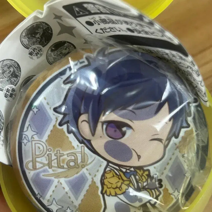 [BUNJANG] Ensemble Stars! Pita Acrylic Keyring Yuzuru / 앙스타 피타 유즈루 가챠