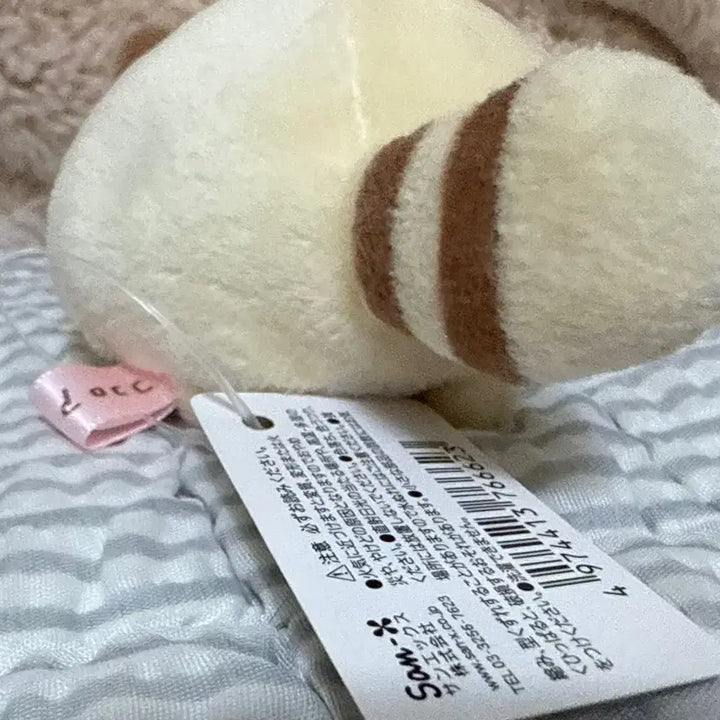 [BUNJANG] San-X Kokoro Arai-guma Raccoon Tenori Doll / san-x 코코로아라이구마 너구리