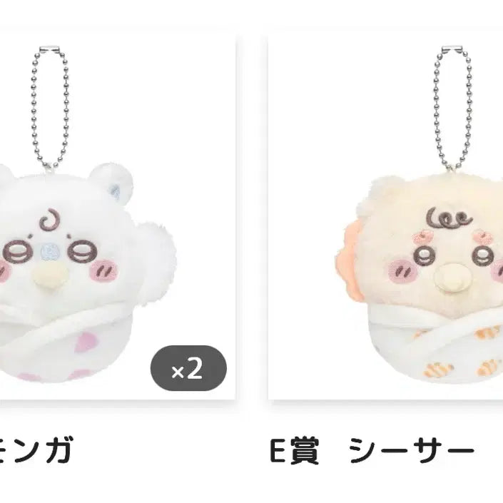 [BUNJANG] Chiikawa Baby Kuji E Prize Momonga &amp; Shisa Mascot Keychain / 치이카와 베이비 쿠지 e상  모몽가,시사 마스코트 키링