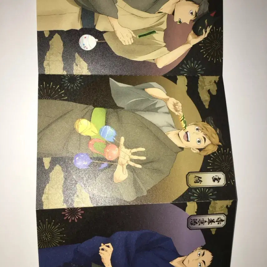 [BUNJANG] Haikyuu!! Inarizaki Festival Postcard / 하이큐 마츠리 엽서 이나리자키