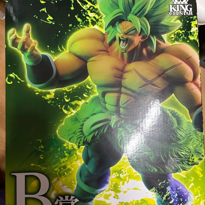 [BUNJANG] Dragon Ball Ichiban Kuji Broly B Award Figure / 드래곤볼 제일복권 브로리B상