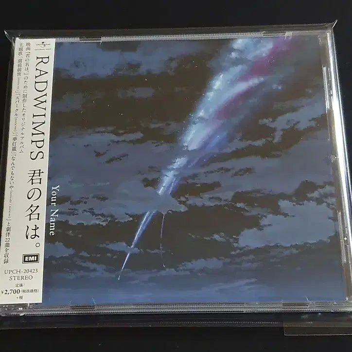 [BUNJANG] RADWIMPS Your Name. Original Soundtrack Album / 일본 애니메이션 영화 너의 이름은 사운드트랙반 래드윔프스 앨범