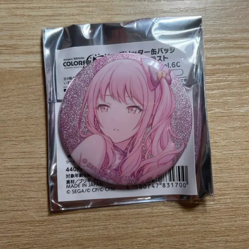 [BUNJANG] ChicDIS IDSmile Mizuki Can Badge (Reissue) / 시크디스 아이디스마일 미즈키 캔뱃지 재판분