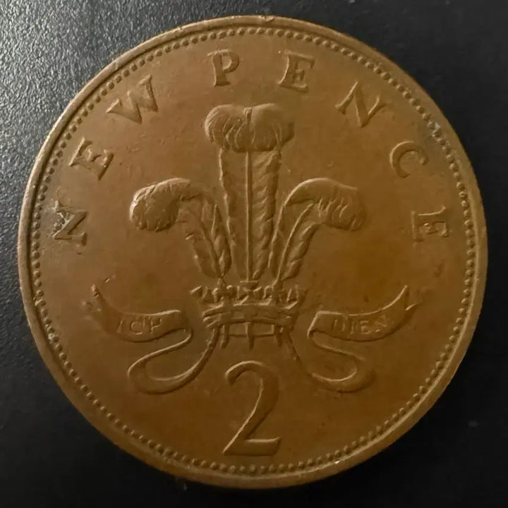 [BUNJANG] 1971 United Kingdom 2 Pence Coin / 1971년 영국 뉴 2펜스 동전 w1537