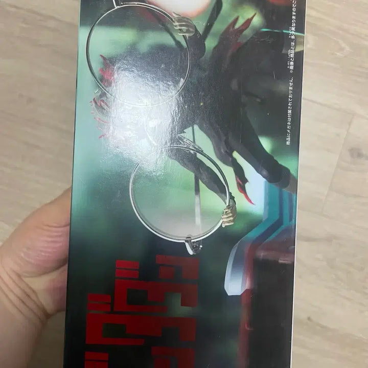 [BUNJANG] Banpresto Dandan Okalung Transformation Figure (Sealed) / [미개봉] 단다단 오카룽 변신 피규어