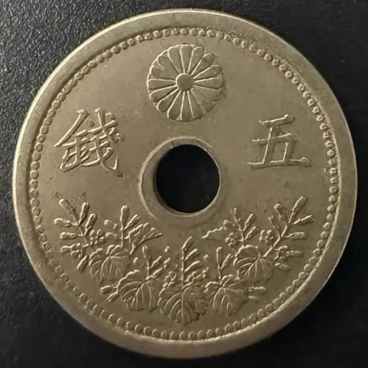 [BUNJANG] Japan Taisho 12 Year 5 Sen Copper Coin / 일본 대정 12년 5전 동전 w1538