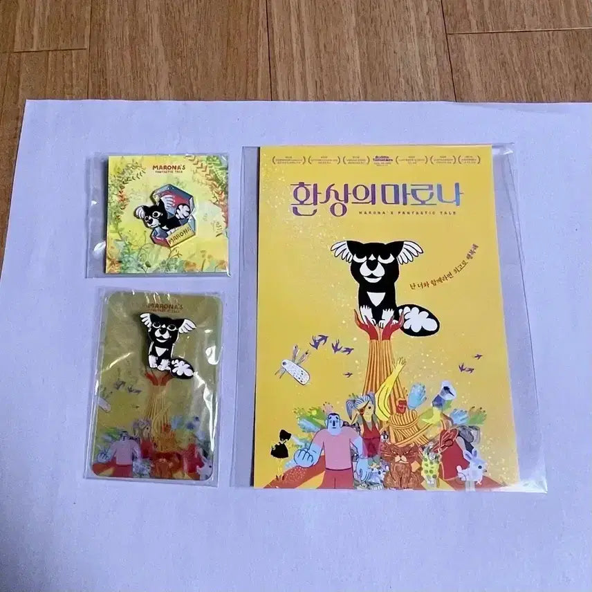 [BUNJANG] Marona&