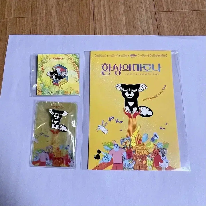 [BUNJANG] Marona&