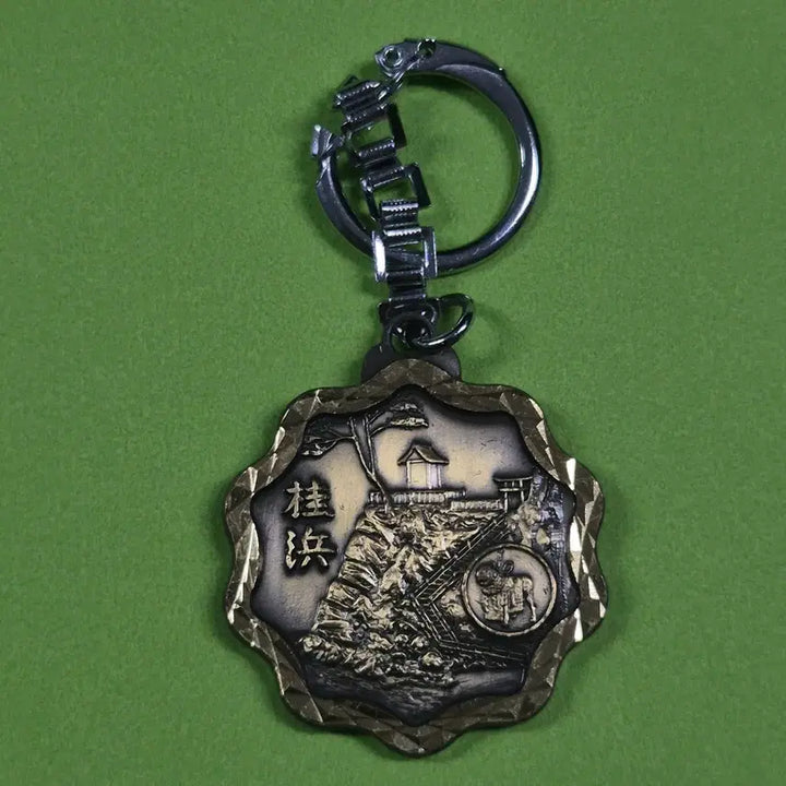 [BUNJANG] Kochi Prefecture Tourism Commemorative Medal Keychain / 일본 고치현 관광기념 메달 키링 M3150