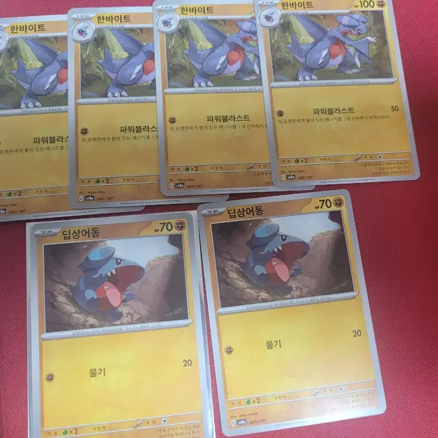 [BUNJANG] Hanbite 4PCS Deep Shark Dong 1PC / 한바이트 4개 딥상어동 1개 판매