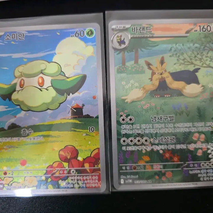 [BUNJANG] Pokemon Cards Arceus/Jumpluff/Spinarak/Barbaracle AR / 포켓몬카드 아케오스/쪼마리/소미안/바랜드 AR