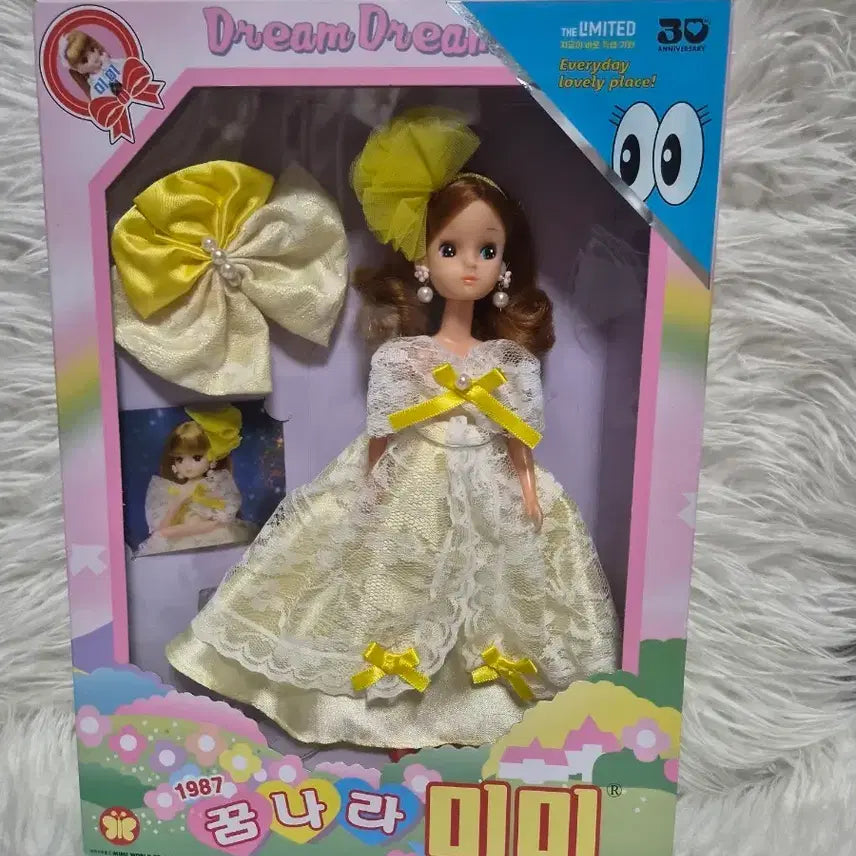 [BUNJANG] 1987 Dreamland Mimi Doll + Outfit / 1987 꿈나라미미 의상 +인형~