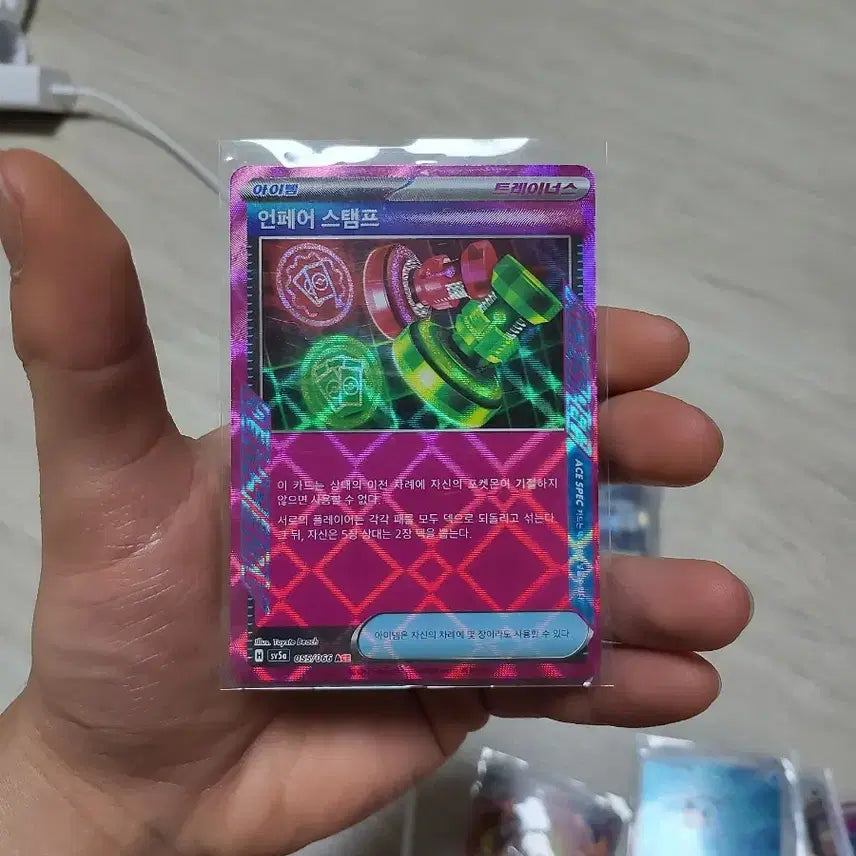 [BUNJANG] INFP Stamp ACE S-Class / 인페어 스탬프 ace s급