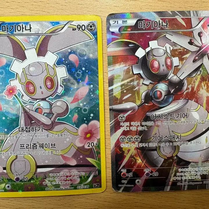 [BUNJANG] Magiana Full Art &amp; Promo Cards / 마기아나 풀일러스트,프로모션 팝니다