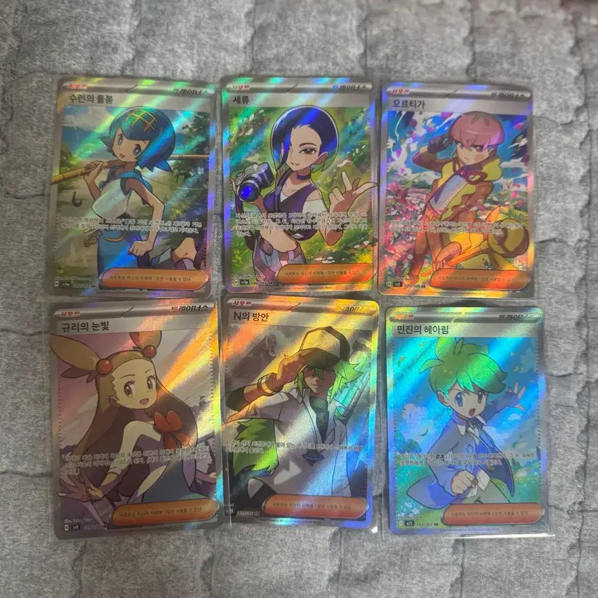 [BUNJANG] Pokemon Trainer Card SR Set - 6 Cards / 포켓몬카드 트레이너 카드 sr 6장 일괄
