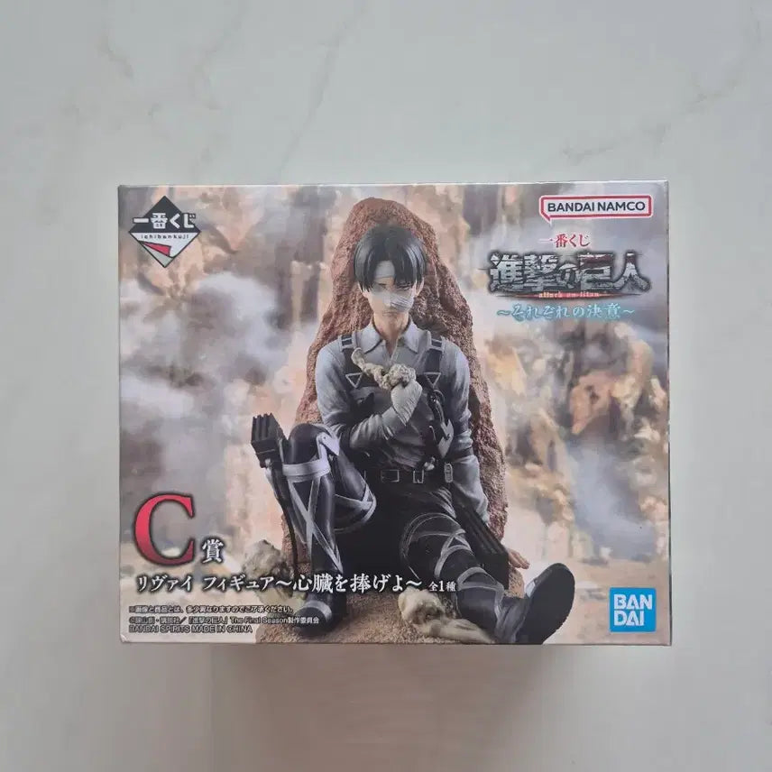 [BUNJANG] Attack on Titan Levi Ichiban Kuji C Prize Figure / (택포 16)진격의 거인 제일복권 C상 리바이 판매합니다.