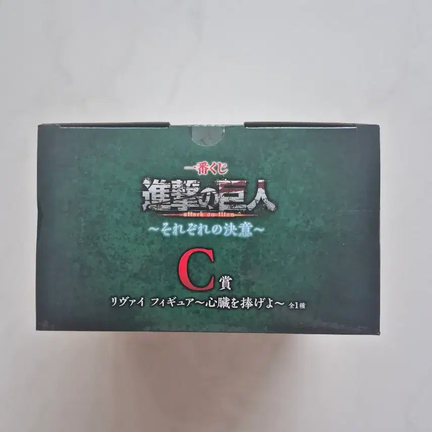 [BUNJANG] Attack on Titan Levi Ichiban Kuji C Prize Figure / (택포 16)진격의 거인 제일복권 C상 리바이 판매합니다.