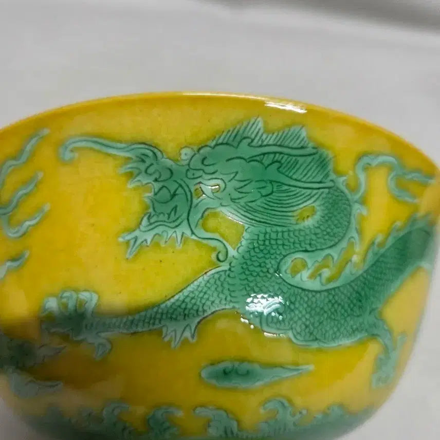 [BUNJANG] Chinese Yellow Glaze Porcelain Bowl / 중국도자기 황지 완