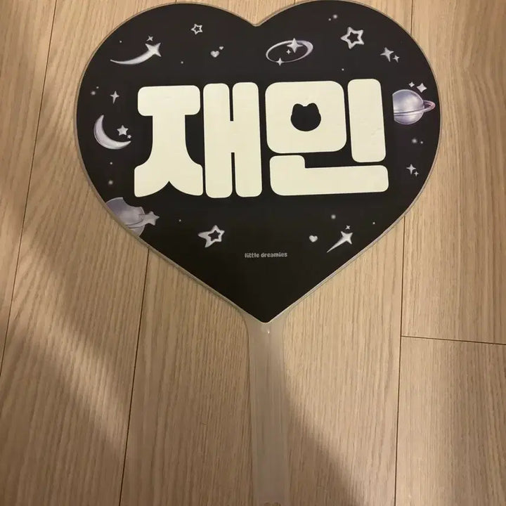 [BUNJANG] Jaemin Uchiwa Fan / 재민 우치와 판매