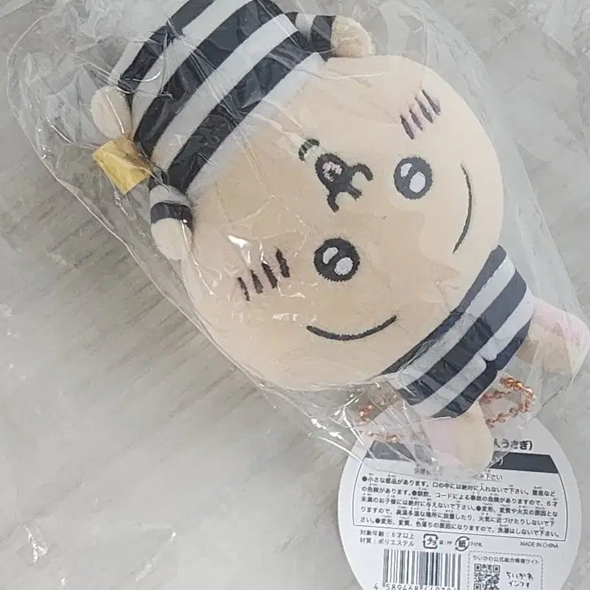 [BUNJANG] Chiikawa Usagi Convict Ver. Plush / 치이카와 죄수 우사기