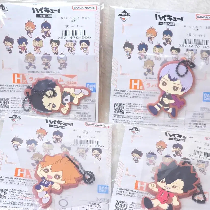[BUNJANG] Haikyu!! Kuji Prize H Rubber Keychains Hinata, Kuroo, Kita, Akaashi / 하이큐 쿠지 H상 고무키링 히나타 쿠로오 키타 아카아시