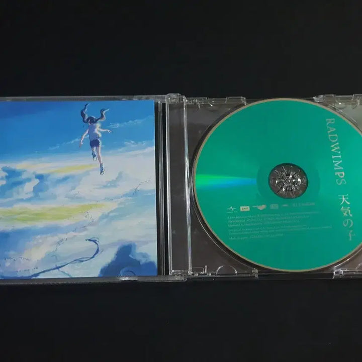 [BUNJANG] RADWIMPS Weathering With You OST CD Album / 일본 애니메이션 영화 날씨의아이 OST 래드윔프스 CD 음반
