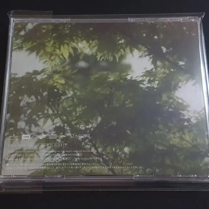 [BUNJANG] RADWIMPS Weathering With You OST CD Album / 일본 애니메이션 영화 날씨의아이 OST 래드윔프스 CD 음반