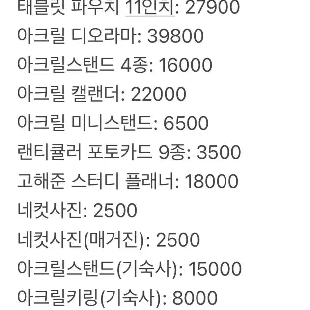 [BUNJANG] Manga &