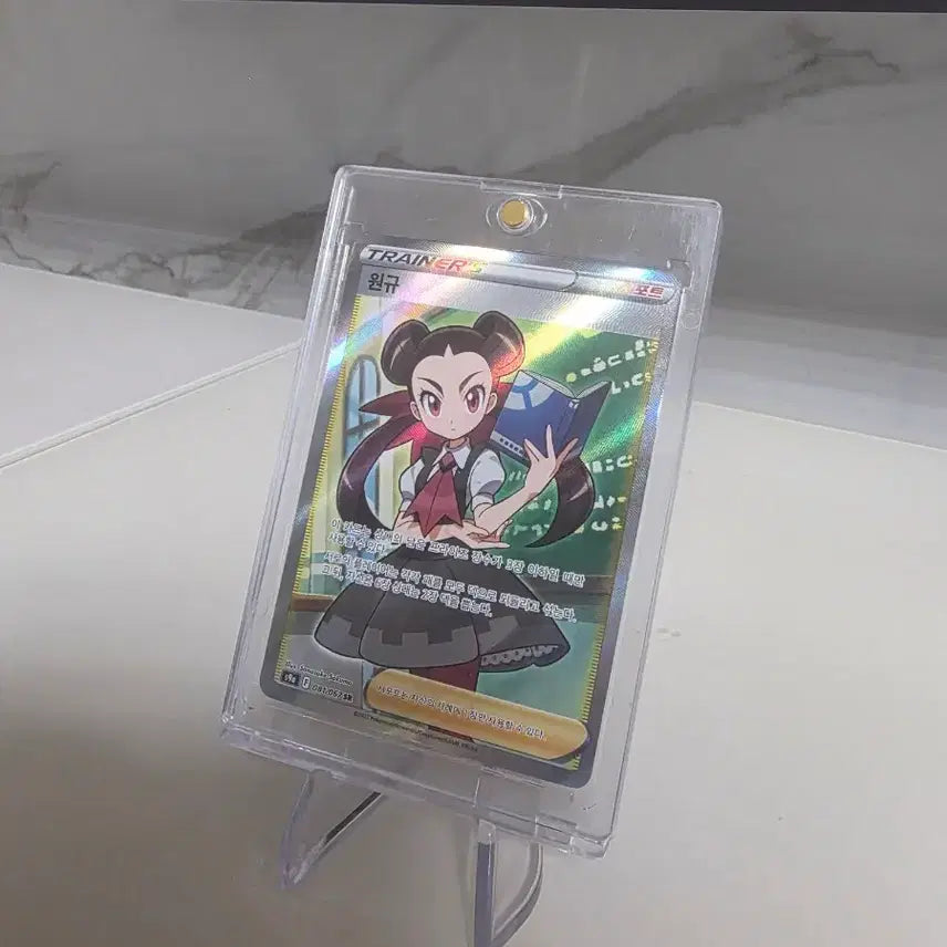 [BUNJANG] Wonkyu SR Card / (가격제시)원규 sr 카드 팝니다