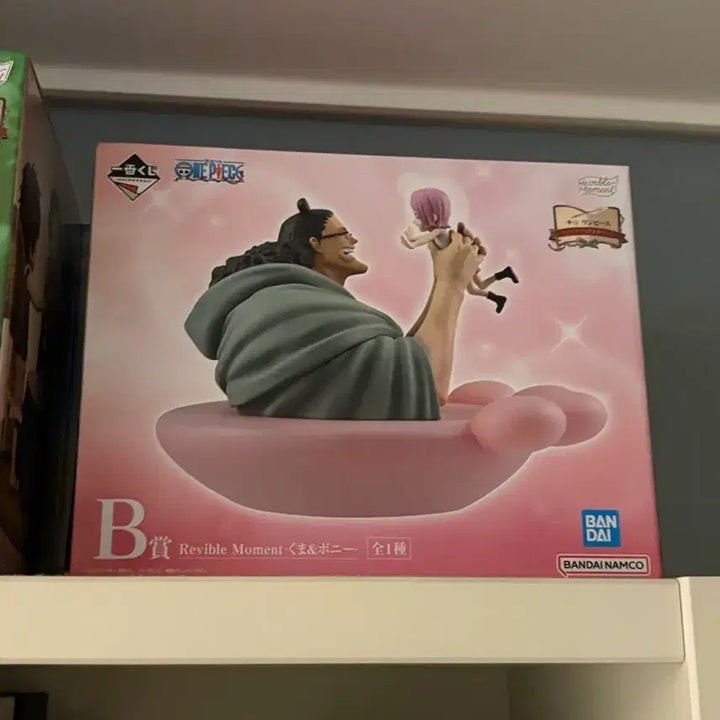 [BUNJANG] Kuma Bunny B Prize Ichiban Kuji Figure / 쿠마 보니 B상 제일복권 피규어