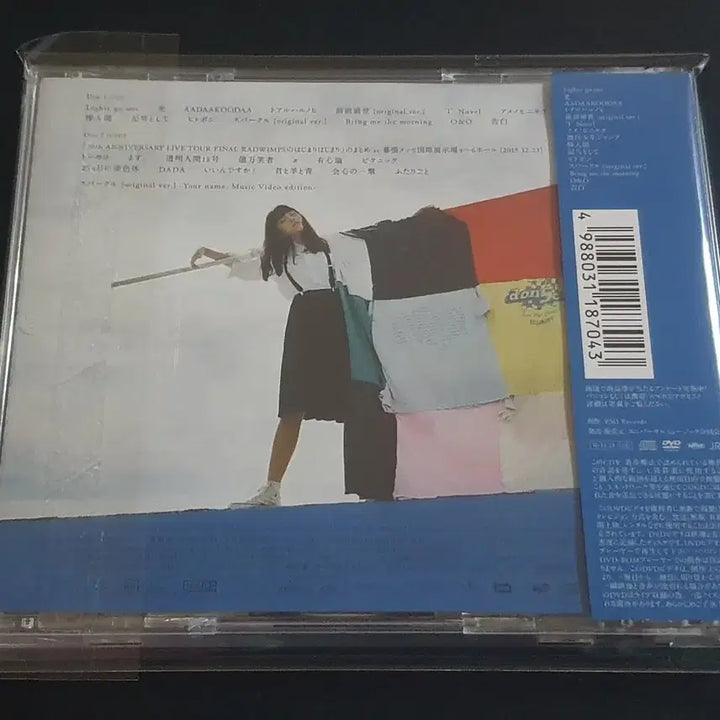 [BUNJANG] RADWIMPS Human Bloom Limited Edition CD+DVD / 래드윔프스 RADWIMPS 8집 앨범 인간개화 (CD+DVD) 한정반