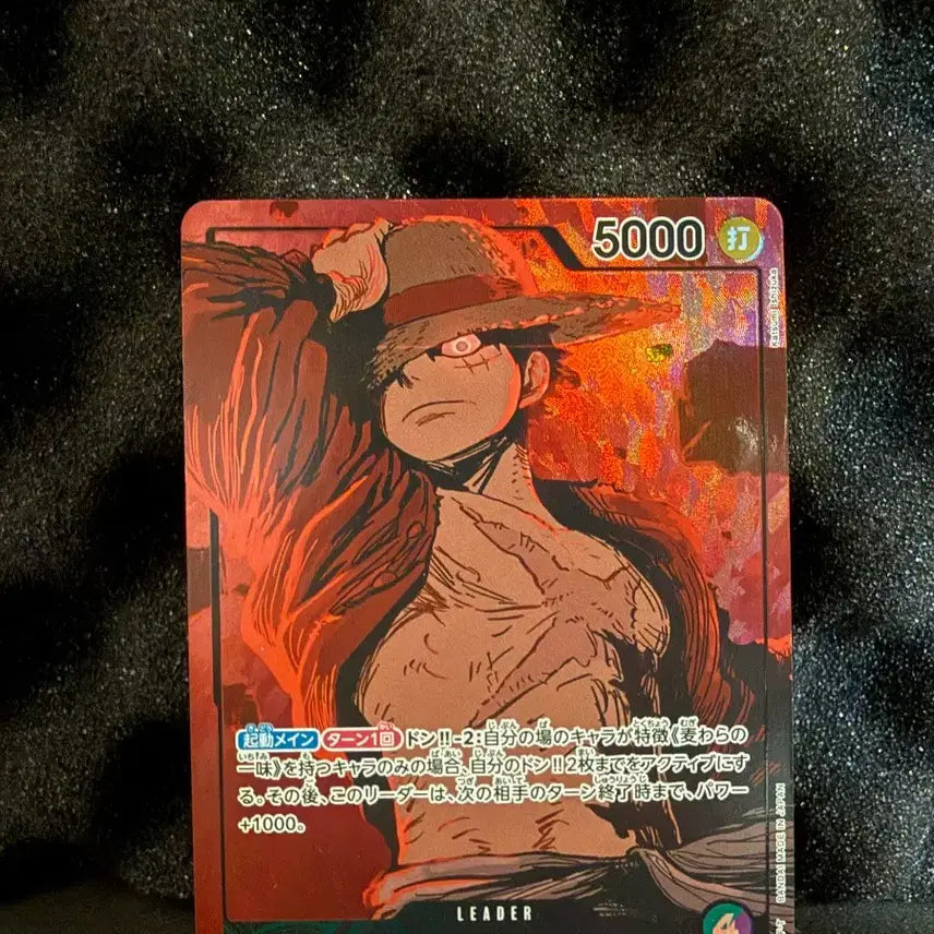 [BUNJANG] One Piece Luffy Leader Card (EB02-010) Green Luffy B Grade / 일판 원피스 루피 리더패레(EB02-010) 녹자루피 B급