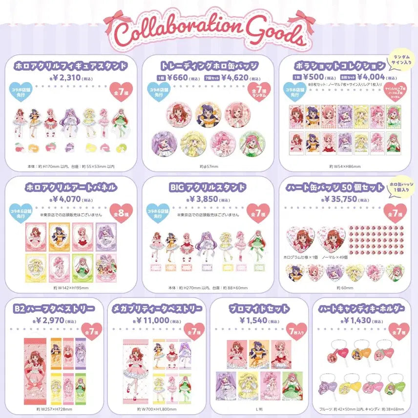 [BUNJANG] Pretty Series Fruit Garden Collaboration Acrylic Stand Keychain / 공구) 프리티시리즈 과실원 리벨7 콜라보 공구 공동구매 프리티 시리즈